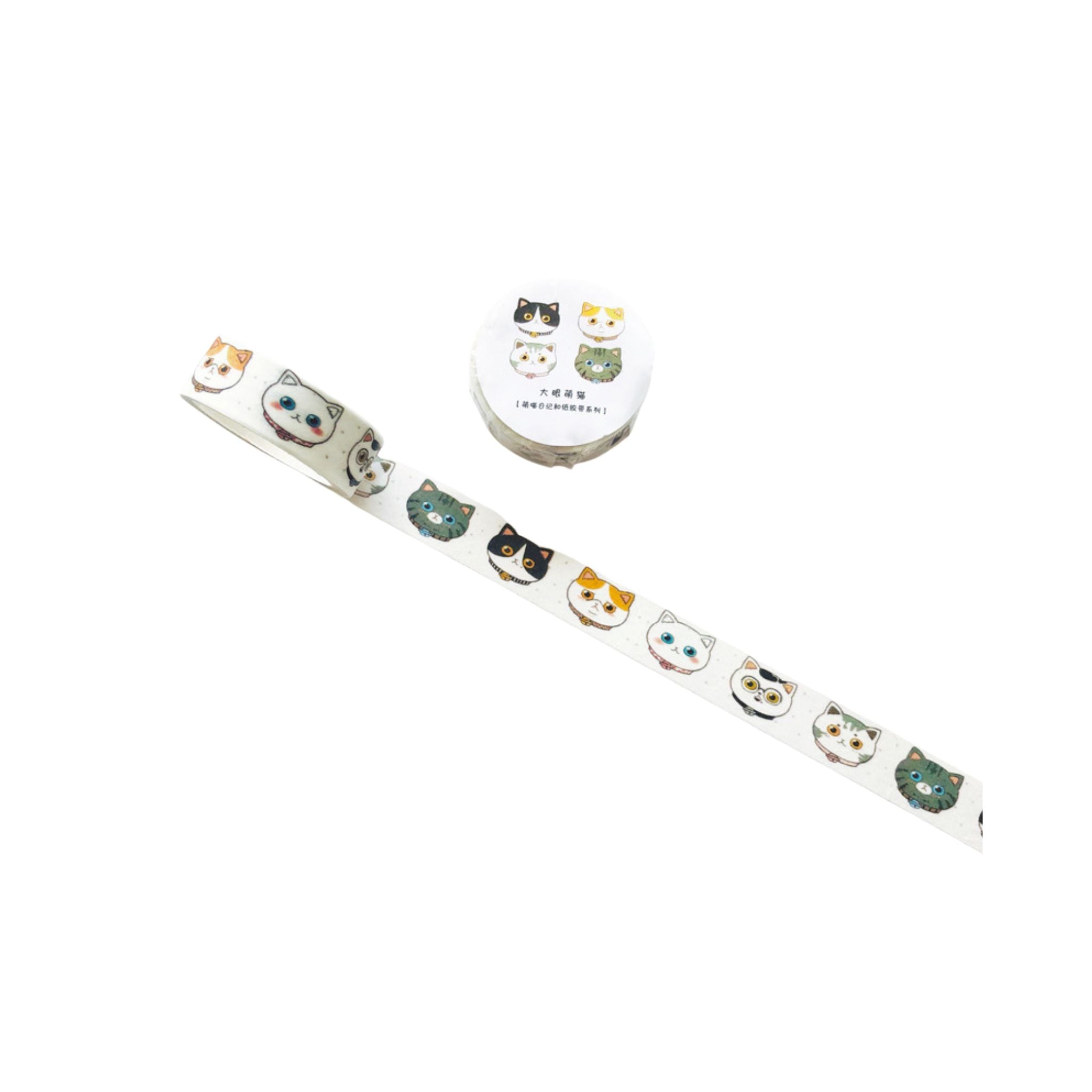 playful cats washi tape