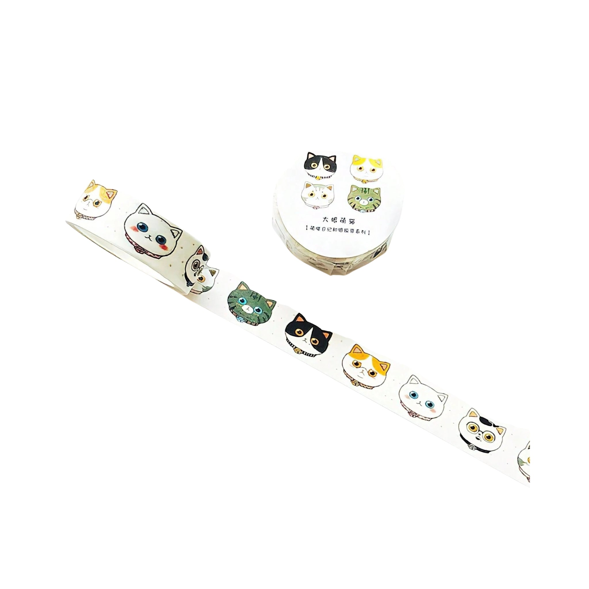 the playful cats washi tape
